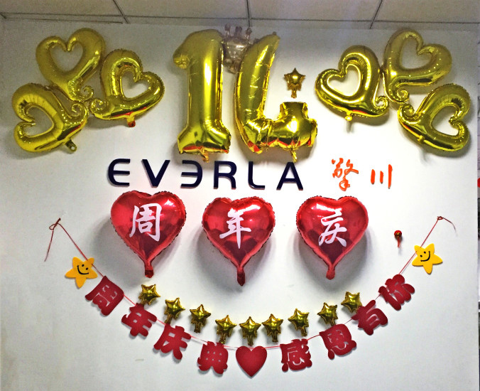 擎川EVERLA公司14周年慶，溫馨下午茶