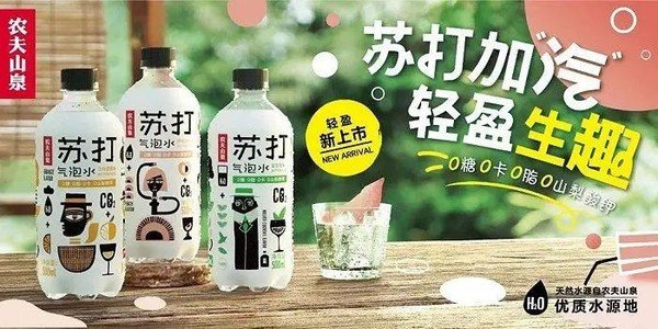 輸送帶廠家:農(nóng)夫山泉?dú)馀菟?折出售是怎么回事?
